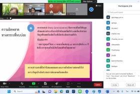 ศปท.อว. จัดกิจกรรมเสริมสร้างความรู้ เรื่อง ... พารามิเตอร์รูปภาพ 7